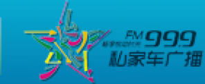 HNR FM 99.9